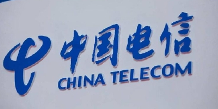 中国电信王庆扬:ToC业务面临瓶颈 不是单纯提升6G速率就能解决