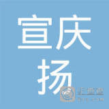 海南国硕实业