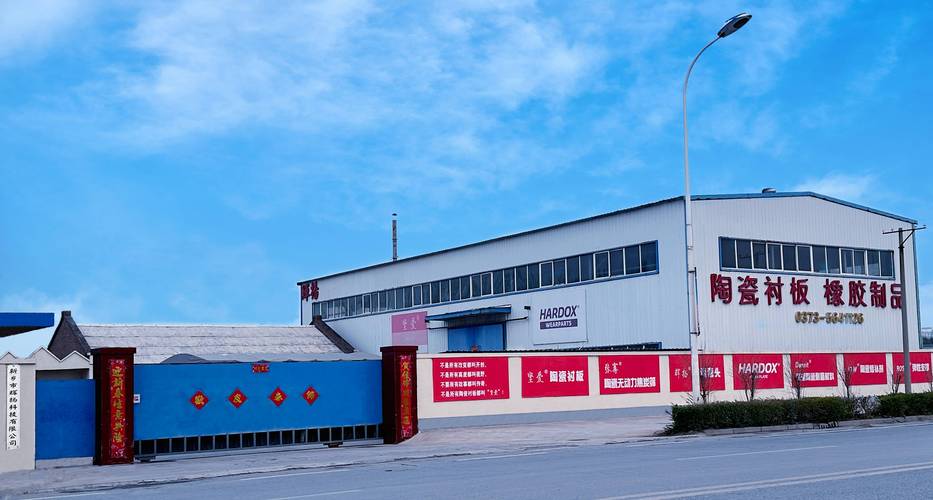 公司简介 company profile-新乡市辉扬科技
