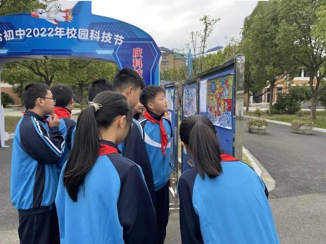 扬二十大风帆创辉煌 庆科技节盛会向未来
