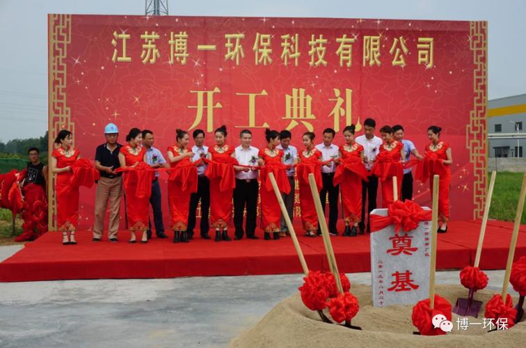 杨庙镇镇长王俊先生,杨庙镇副镇长王道庆先生,邗建集团董事梁井宝先生