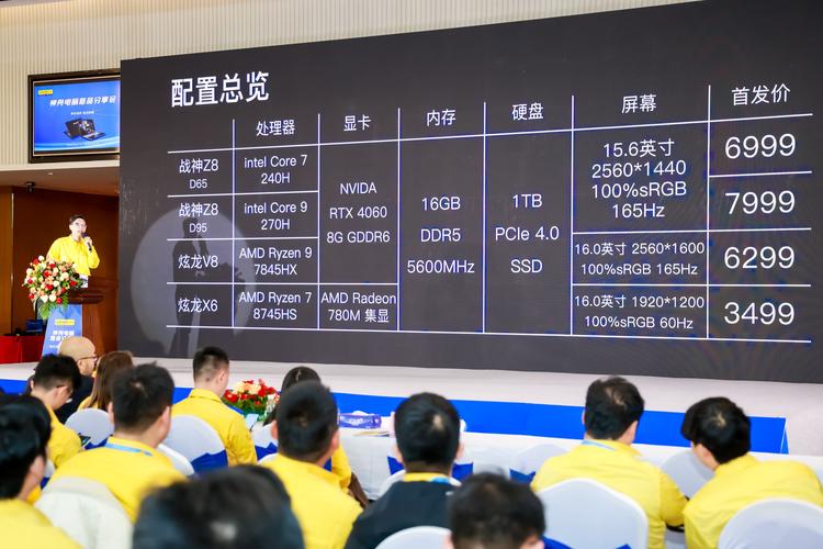 这两年神舟发布新品的节奏可是真快,2025年1月4日,神舟电脑在深圳举办