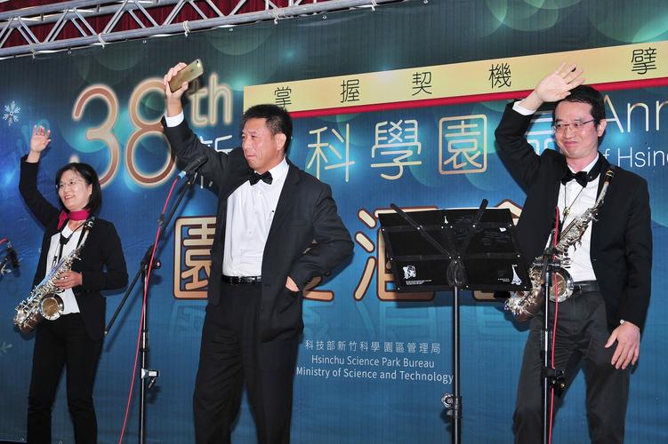 欢庆竹科成立卅八周年酒会 │科技生活